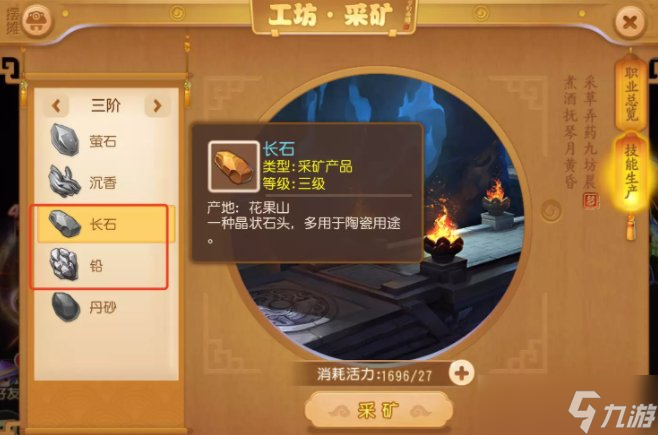 《梦幻西游手游》新区如何赚钱攒金币 新区赚钱攒金币攻略