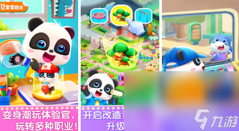 小班足球游戏大全 适合孩子玩的足球手游有哪些2023