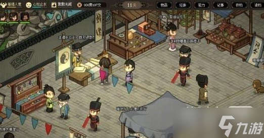 《大侠立志传》武学删除方法以及忘忧丹获得方法攻略