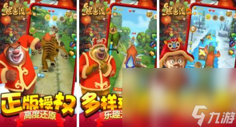 適合2-3歲寶寶的游戲哪個(gè)好 2023寶寶喜歡的游戲下載