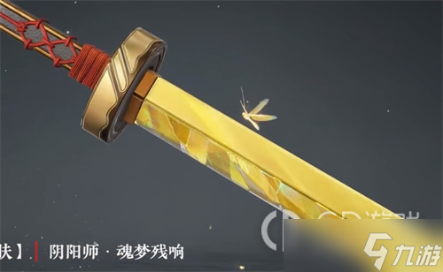 永劫无间苍莽宝囊奖励内容大全