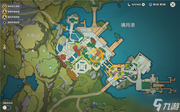 原神暂留此影的两个顾客在哪里