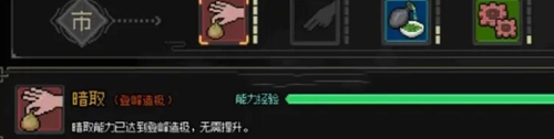 大侠立志传华青青怎么招募 大侠立志传华青青招募方法详解