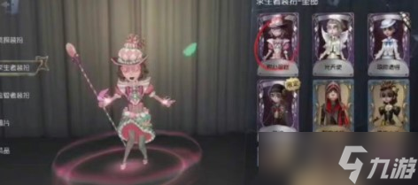 第五人格坚果硬币怎么获取