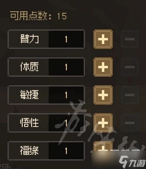 大侠立志传基础属性10点效果一览