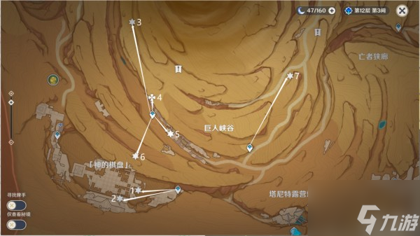 原神千壑沙地第1个火把怎么解密 原神千壑沙地第1个火把解密方法介绍