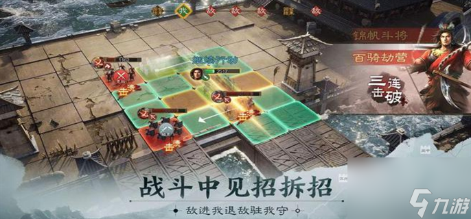 三国志战棋版月卡多少钱