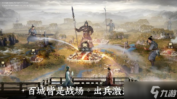三国志战棋版是单机吗