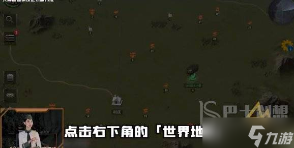 战火勋章如何迁移基地 战火勋章如何迁移基地装备