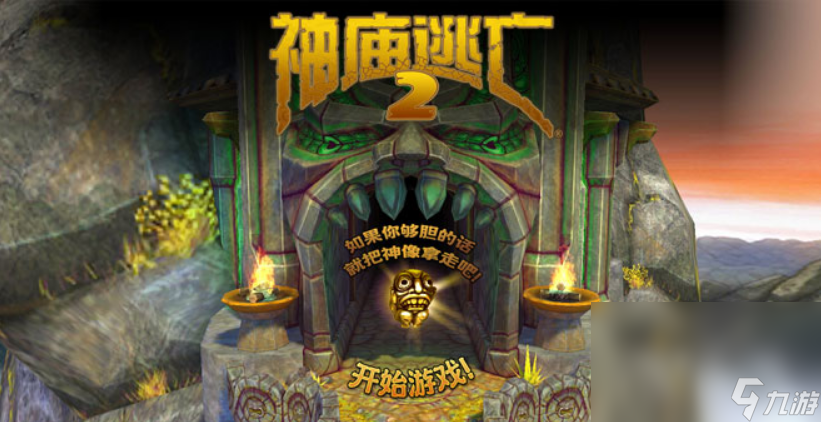 低配人气最高的游戏有什么 低配耐玩手游推荐2023