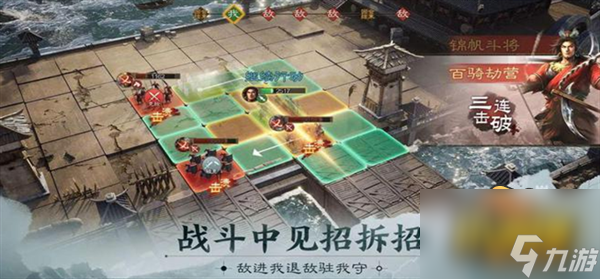 《三国志战棋版》月卡值得买吗 月卡购买建议一览
