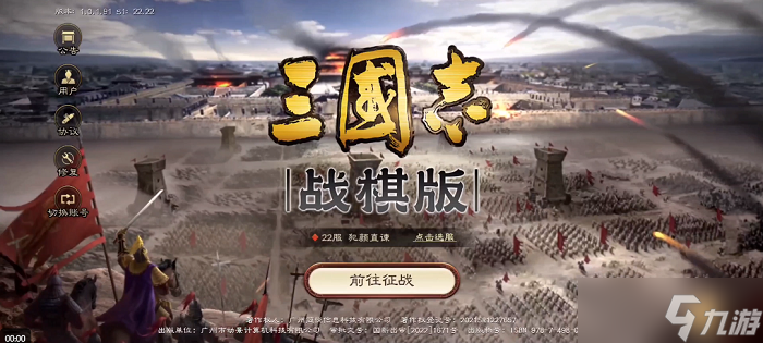《三国志战棋版》出生州怎么选 开局出生州选择推荐