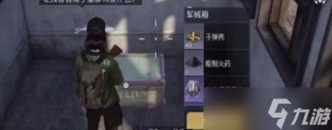 黎明觉醒靶场宝箱位置在哪 黎明觉醒靶场宝箱位置一览