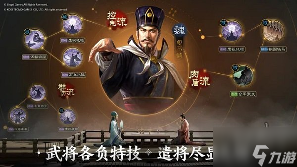 三國(guó)志戰(zhàn)棋版1橙4紫武將怎么選 1橙4紫武將選擇推薦