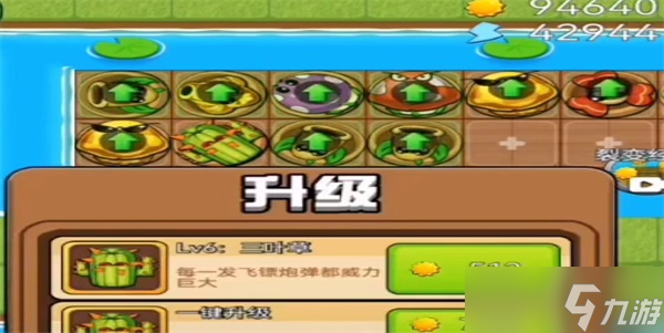 别惹农夫开朗的网友怎么解锁攻略