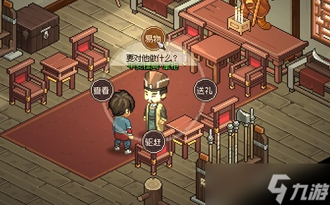 大侠立志传镖局掌柜怎么入队