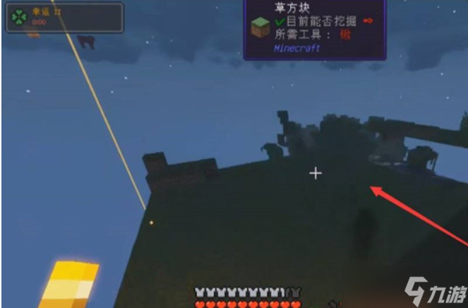 我的世界方块采掘器怎么合成