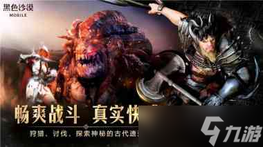 <a id='link_pop' class='keyword-tag' href='https://www.9game.cn/hssmmobile/'>黑色沙漠手游</a>幸运结晶怎么获得？黑色沙漠攻略分享