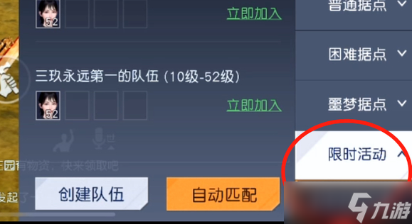 黎明觉醒隐藏副本封存的防空洞进入方法-黎明觉醒防空洞副本进入攻略