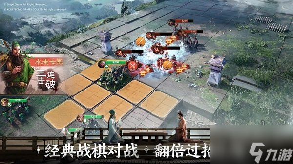 三國(guó)志戰(zhàn)棋版1橙4紫武將怎么選 1橙4紫武將選擇推薦