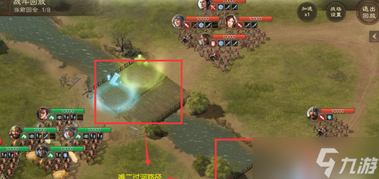 三国志战棋版双桥图战术详情 具体一览