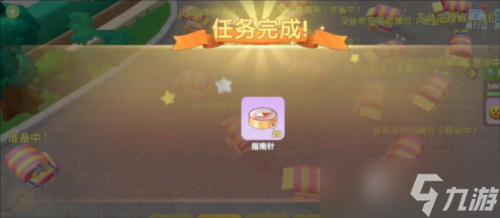 摩尔庄园集市系统怎么玩 新系统玩法攻略