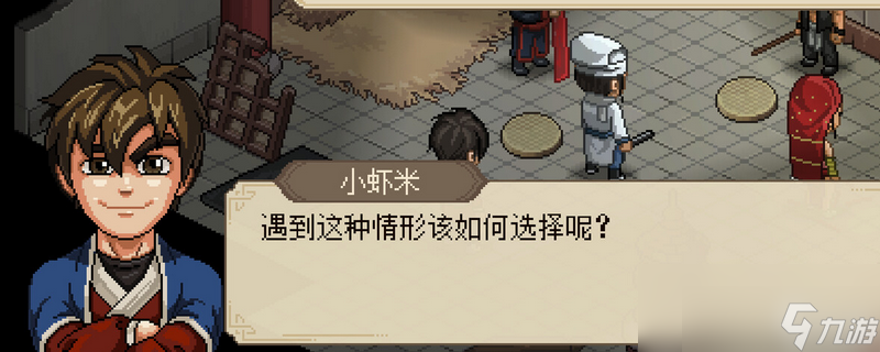 大侠立志传金豆子怎么获得