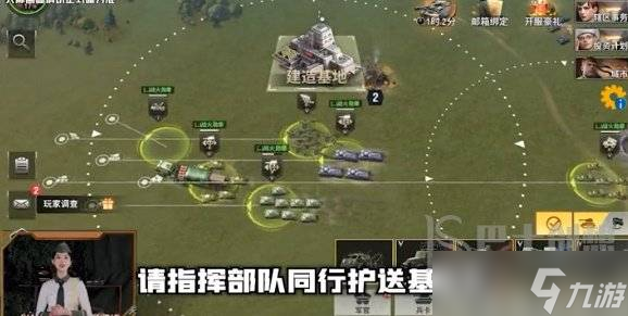 战火勋章如何迁移基地 战火勋章如何迁移基地装备