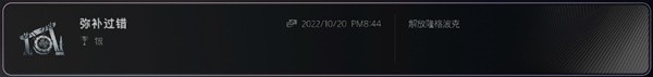 战神5诸神黄昏锁链之重攻略