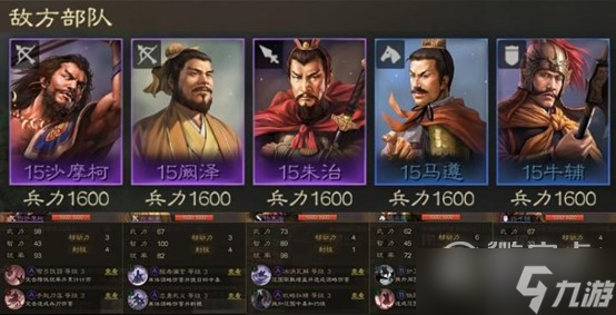 三国志战棋版四级地怎么打