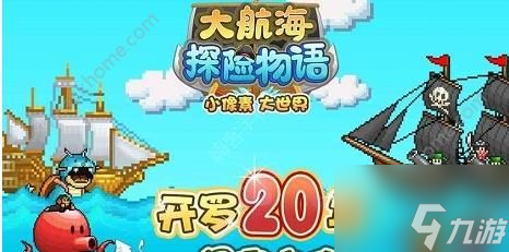 <a id='link_pop' class='keyword-tag' href='https://www.9game.cn/dahaizeitanxianwuyu/'>大海贼探险物语</a>强宠物 大海贼探险物语强宠物推荐一览