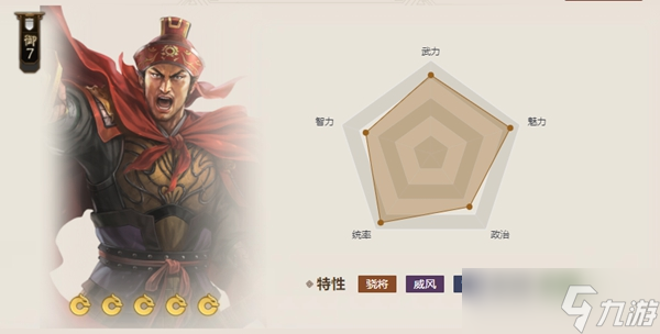 三国志战棋版孙坚属性强度介绍