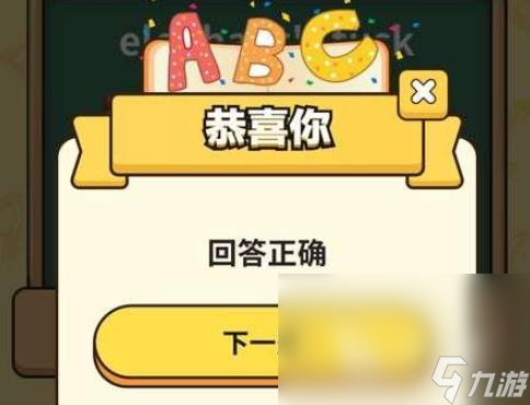 適合小朋友玩的語(yǔ)言類游戲哪個(gè)好 2023受歡迎的兒童語(yǔ)言游戲盤(pán)點(diǎn)