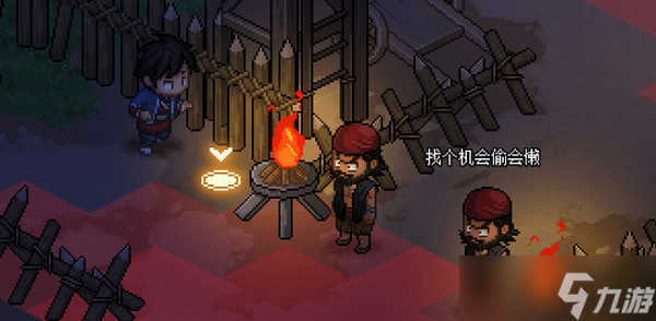 大侠立志传武库任务攻略