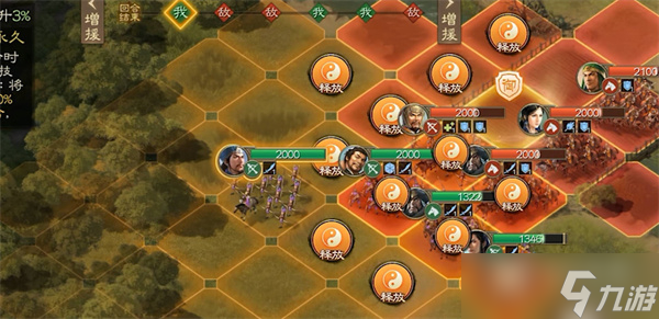 三国志战棋版诸葛亮战法选择指南