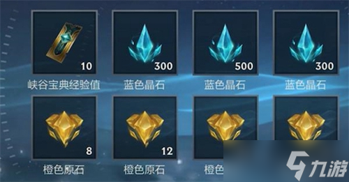 英雄联盟手游战利品钥匙怎么获取