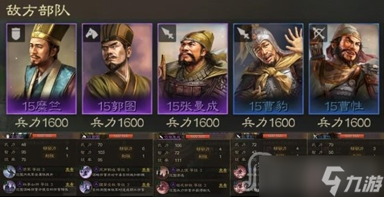 《三国志战棋版》四级地糜竺队打法推荐