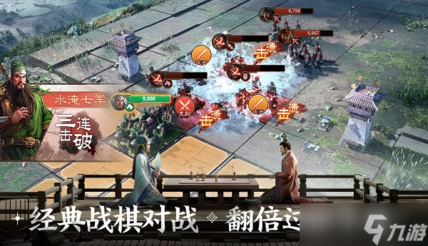 三国志战棋版T0阵容搭配