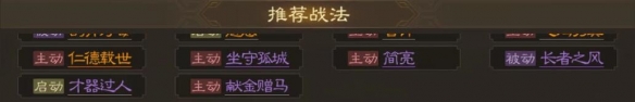 三国志战棋版大乔怎么样