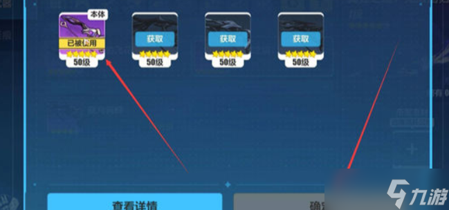 崩壞3真我之鑰怎么超限