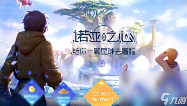 十大地图最大的游戏排行榜 2023有大型地图的手游推荐