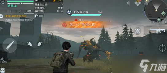 黎明觉醒第十三区副本进入教程