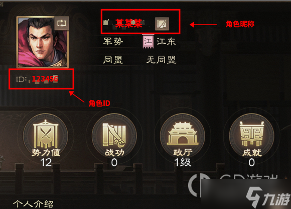 《三国志战棋版》预抽卡奖励领取方法