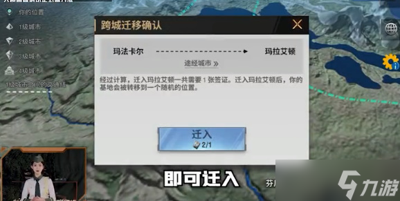 戰(zhàn)火勛章怎么遷移基地