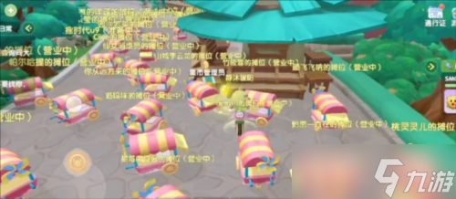 摩尔庄园集市系统怎么玩 新系统玩法攻略