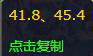 魔兽攻略搜索林地任务怎么完成 搜索林地任务攻略详解