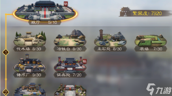 三国志战棋版零氪攻略