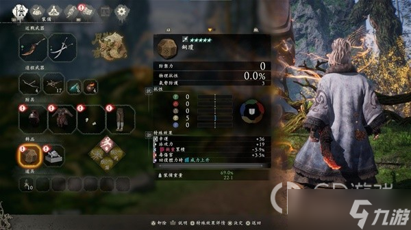 《卧龙苍天陨落》异常一拳流配装攻略