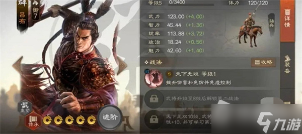 《三國志戰(zhàn)棋版》核心武將推薦