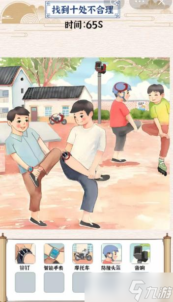 玩梗大乱斗校园斗鸡攻略